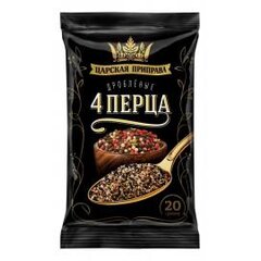 4 перца дробленые 20гр*20шт "Царская приправа"