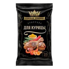 Приправа для Курицы 25гр*20шт "Царская приправа"