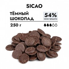 Шоколад Темный 54% (SICAO - Сикао), 250 г.