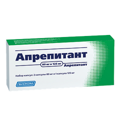 Апрепитант