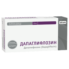 ДАПАГЛИФЛОЗИН