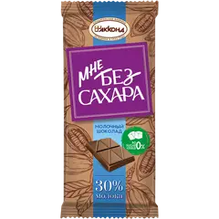 Шоколад МНЕ БЕЗ САХАРА молочный, 82 гг