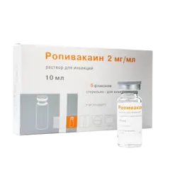 Ропивакаин