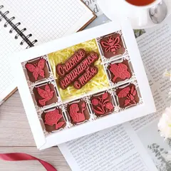 Шоколадный Набор "Счастье начинается с тебя"