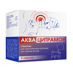 Аквацитрамон