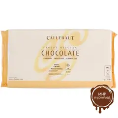 БЕЛЫЙ ШОКОЛАД В БЛОКАХ 25,9% какао, CALLEBAUT Бельгия, 5 кг.