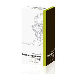 Веро-аспарагиназа®
