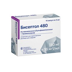 Бисептол 480