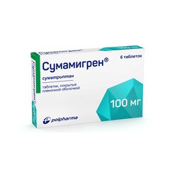 Сумамигрен