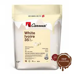 БЕЛЫЙ ШОКОЛАД CARMA IVOIRE 35% в монетах, 5 кг.