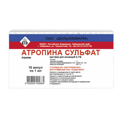 Атропина сульфат