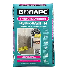 Гидроизоляция HYDROWALL-H БОЛАРС
