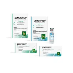 Деметовет®