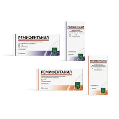 Ремифентанил