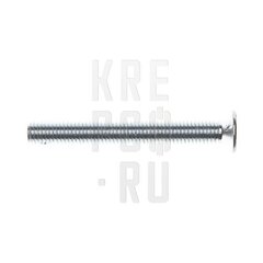 Винт DIN 965 (ГОСТ 17475-80) потайная голова М10*80 цинк