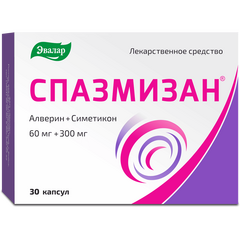 Спазмизан