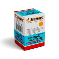 "Бифидумбактерин, капсулы 5 доз" № 30