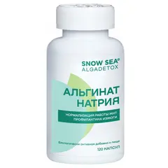 Альгинат натрия АЛЬГАДЕТОКС