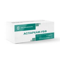 Аспаркам