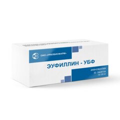 Эуфиллин -УБФ