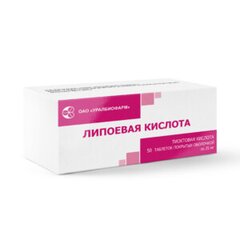 Липоевая кислота