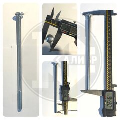 Болт мебельный DIN 603 М8*190 мм