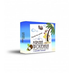 Конфеты "Мамина Проказница" с кокосовой начинкой, 110 гр.