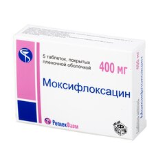 Моксифлоксацин