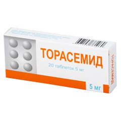 Торасемид