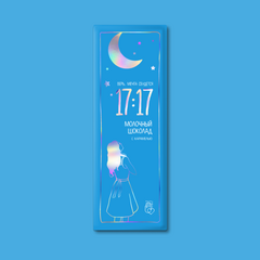 Молочный шоколад с карамелью, 70г