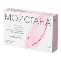 Мойстана®