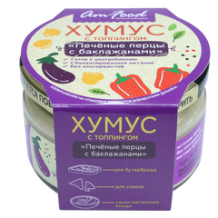 Хумус с топпингом «Печеные перцы с баклажанами», 200 г
