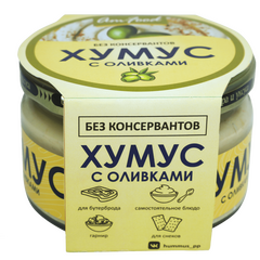 Хумус с оливками, 200 г