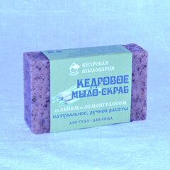 С льном и лемонграссом кедровое мыло-скраб 115 гр.