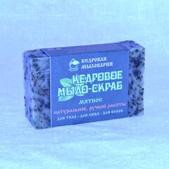 Мятное Кедровое мыло-скраб 115 гр.
