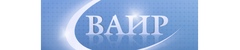 АО "ВАИР"