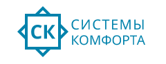 ООО "СИСТЕМЫ КОМФОРТА"