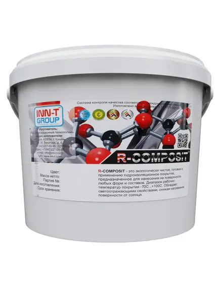 Жидкая гидроизоляция R-COMPOSIT