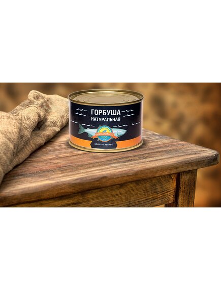 Горбуша натуральная ГОСТ 32156-2013
