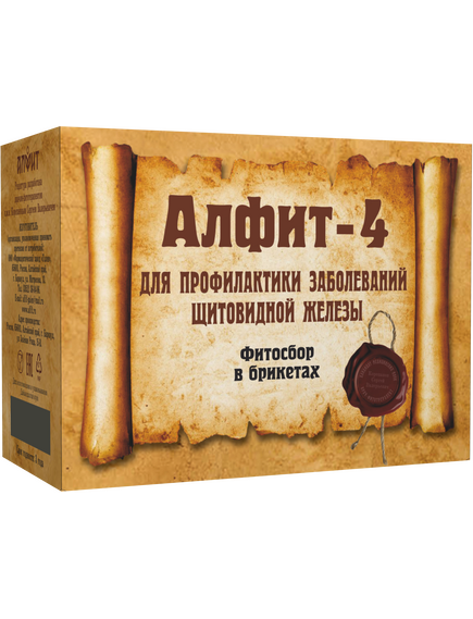 Чайный напиток «Алфит-4» При заболеваниях щитовидной железы