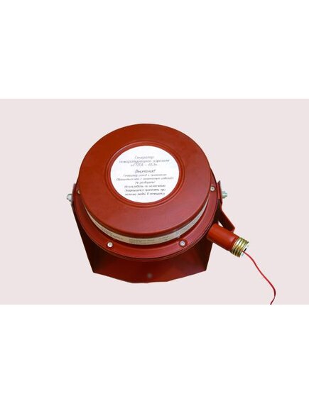 Генератор пожаротушащего аэрозоля ГПТА-65Э