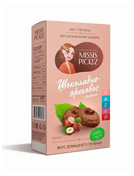 Печенье Шоколадно-ореховое