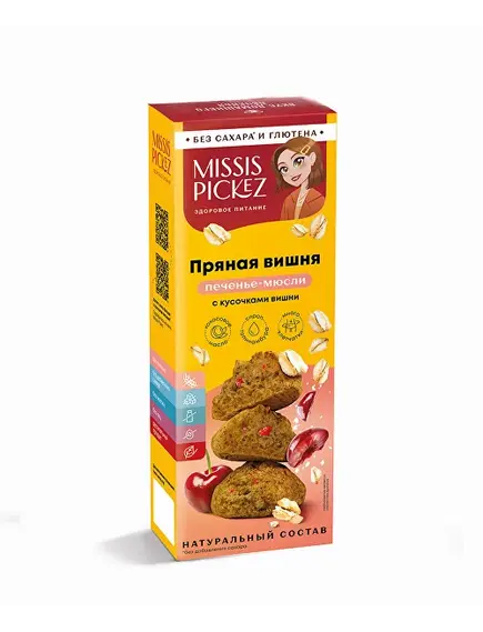 Печенье-мюсли «Пряная вишня»