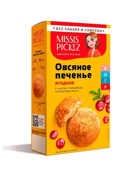 Печенье овсяное ягодное