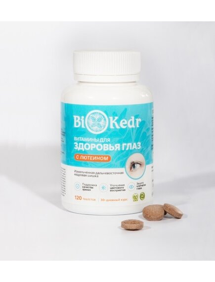 Биокедр +Лютеин, табл.