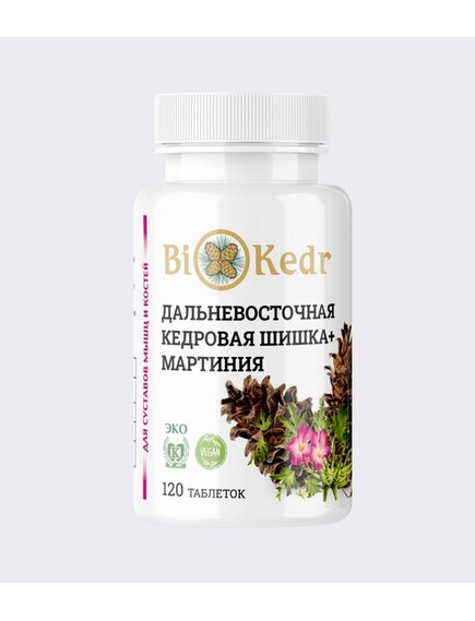 Биокедр + экстракт мартинии