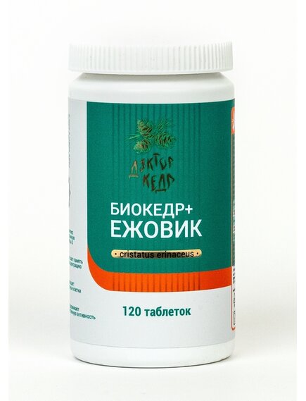 Биокедр + экстракт Ежовика гребенчатого