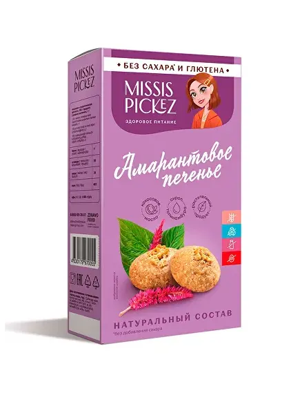 Печенье Амарантовое