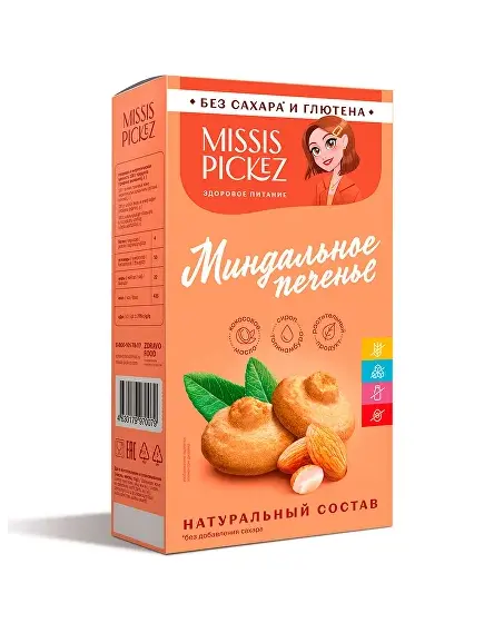 Печенье Миндальное