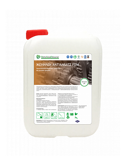 Женилен ANTIANSATZ FOM